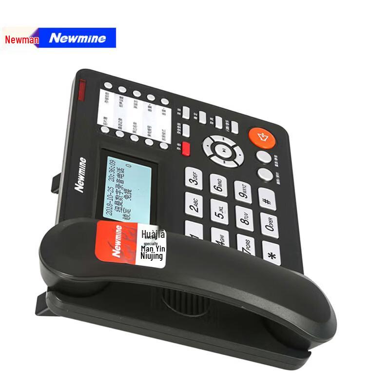 Newmine HL2008TSD-938(R) Automatic Recording Office Phone (CN Version)