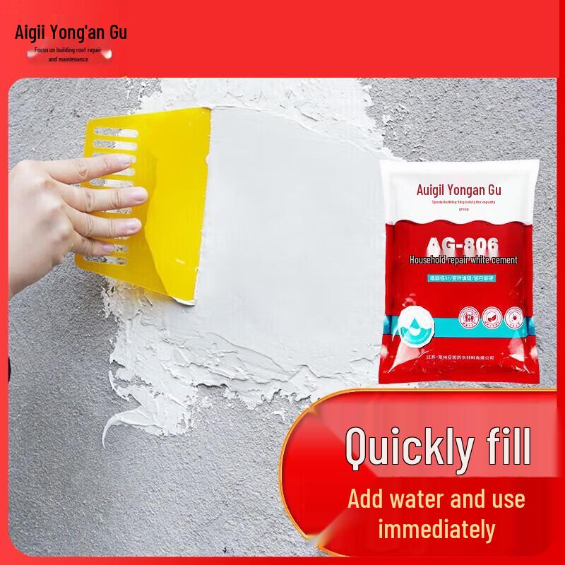 Yong an Solid White Cement Grout and Tile Repair Filler