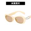 Back-shaped buckle oval sunglasses Fan Chengcheng Wang Jiaer sunglasses new sunglasses sandalwood key times