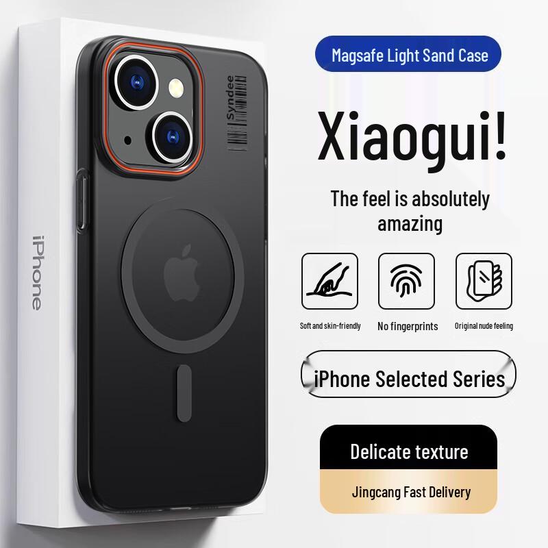Magnetic Frosted Slim Protective Case for iPhone