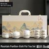 Mutton Fat Jade Kung Fu Tea Set with White Porcelain Teacups - 2025 Gift Box for Elders Souvenir