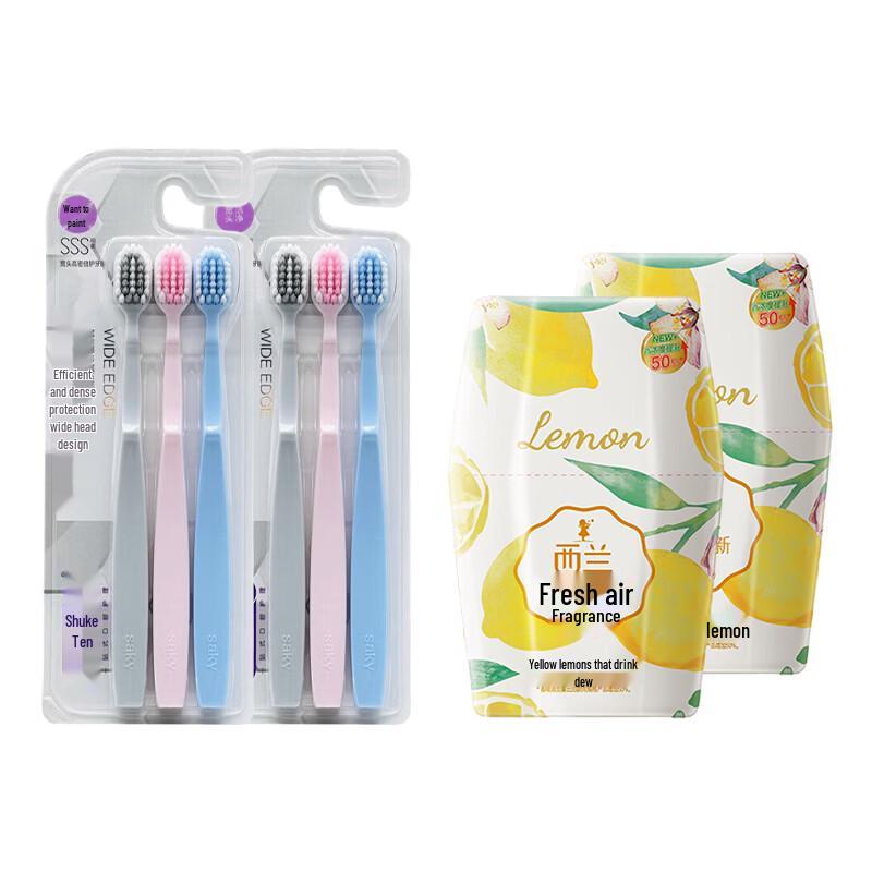 Shuke Toothbrush & Xilan Lemon Air Freshener Bundle
