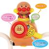 JOYPALETTE Going Out Tricycle Anpanman Go V 0211 Anpanman Tricycle Years Old and Up Handle Toy with Stopper Going Out Push Rod Free Pedal (buoy) 1.5