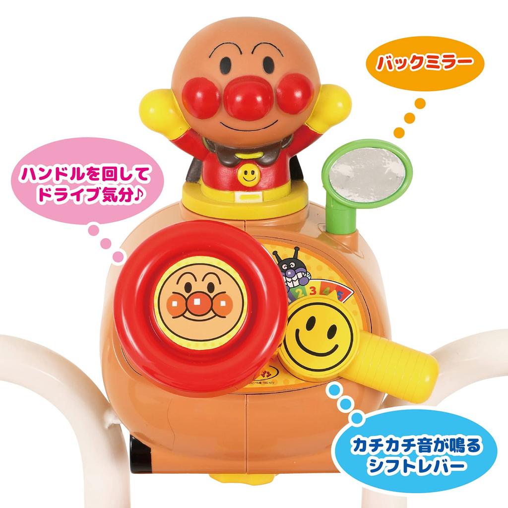 JOYPALETTE Going Out Tricycle Anpanman Go V 0211 Anpanman Tricycle Years Old and Up Handle Toy with Stopper Going Out Push Rod Free Pedal (buoy) 1.5