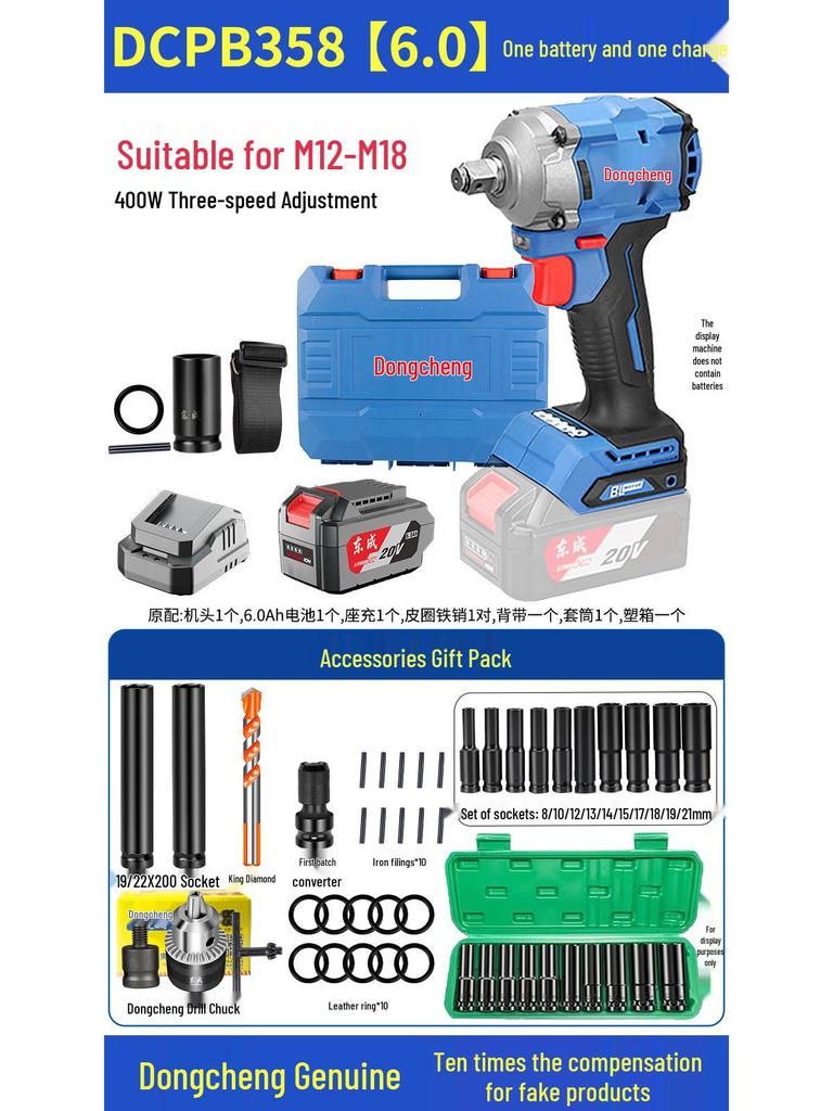 Dongcheng High Torque Brushless Electric Wrench with Lithium Battery 