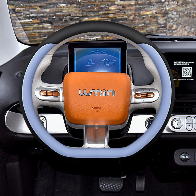 Chang an Lumin Glutinous Corn Ultra-Thin All-Season Steering Wheel Cover Black + Light Sea Blue Ultra-thin
