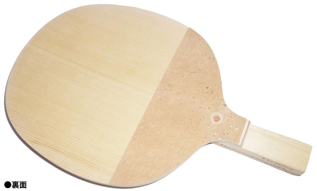 Armstrong Quick Attack Round Grip 3331 Front-End (Case Type)