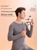 Hengyuanxiang Men's Winter Thermal Underwear Set