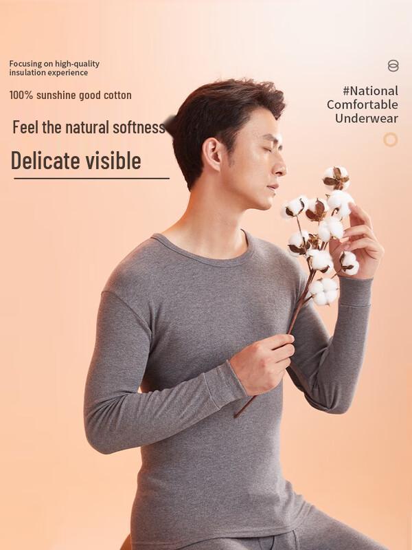 Hengyuanxiang Men's Winter Thermal Underwear Set