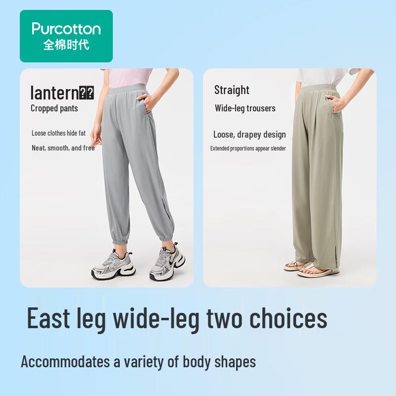 All Cotton Era Women's Sun Protection Knit Jogger Pants