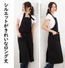 Basic Standard Below the Long 1060mm X Covers the Generous Earth Greige Apron, Long, Stylish, Plain, Simple, Canvas, Durable, 10oz, Knee, Length,