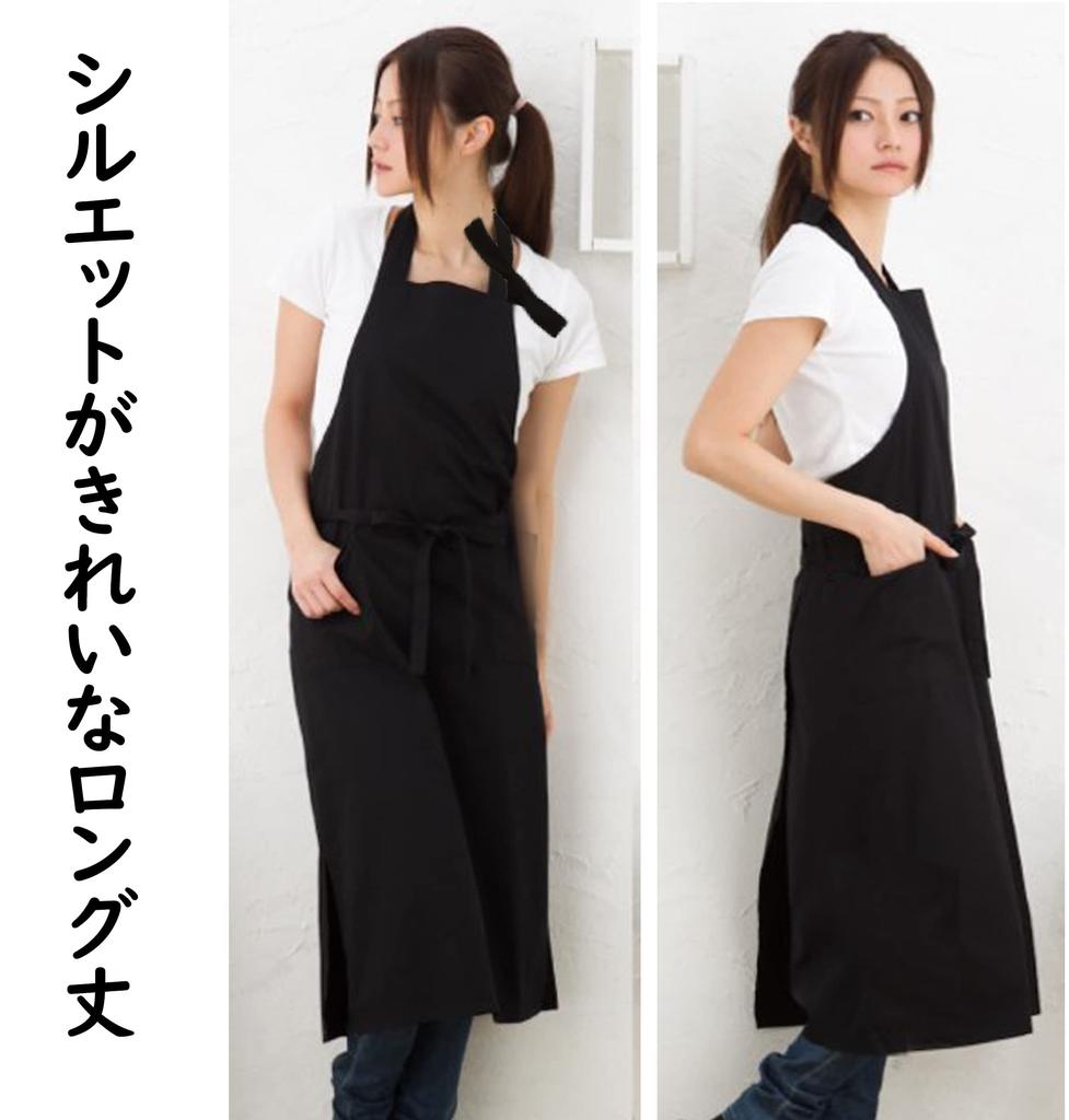 Basic Standard Below the Long 1060mm X Covers the Generous Earth Greige Apron, Long, Stylish, Plain, Simple, Canvas, Durable, 10oz, Knee, Length,