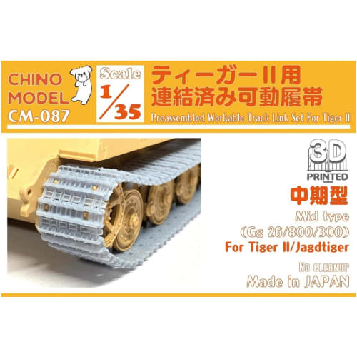 Chino Model 1/35 Scale Pre-Linked Working Tracks for Tiger II Mid-Type Plastic Model Kit, CM-087