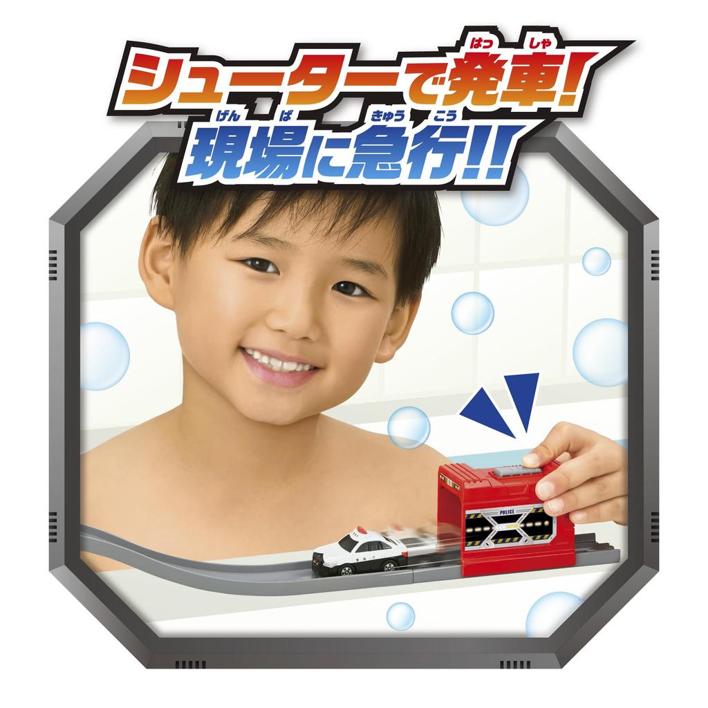 Pilot Bath Time Mini Car Joint Emergency Deployment Police Car & Shooter Set (Ages 3 and up)