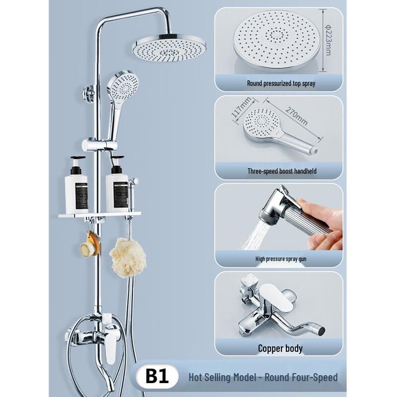 Visionary Pressurized Shower Faucet Set with Spray Gun