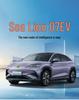 BYD Sea Lion 07EV Suede Car Seat Cushion