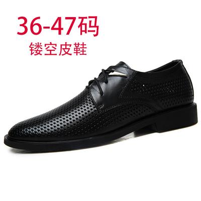 Large Size Men's Shoes Polished Retro Business Dress Leather Shoes Men's Foreign Trade Hollow Breathable Middle-aged and Elderly Father Shoes Men