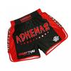 Breathable Quick Dry Cycling Shorts MMA Training Running Gym Sports Mid Waist