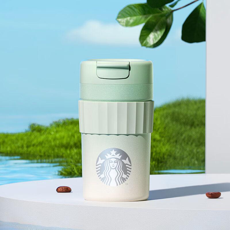 Кружка Starbucks из нержавеющей стали с зеленым градиентом