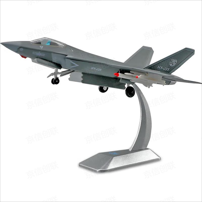 J-35 Fighter Jet Alloy Model