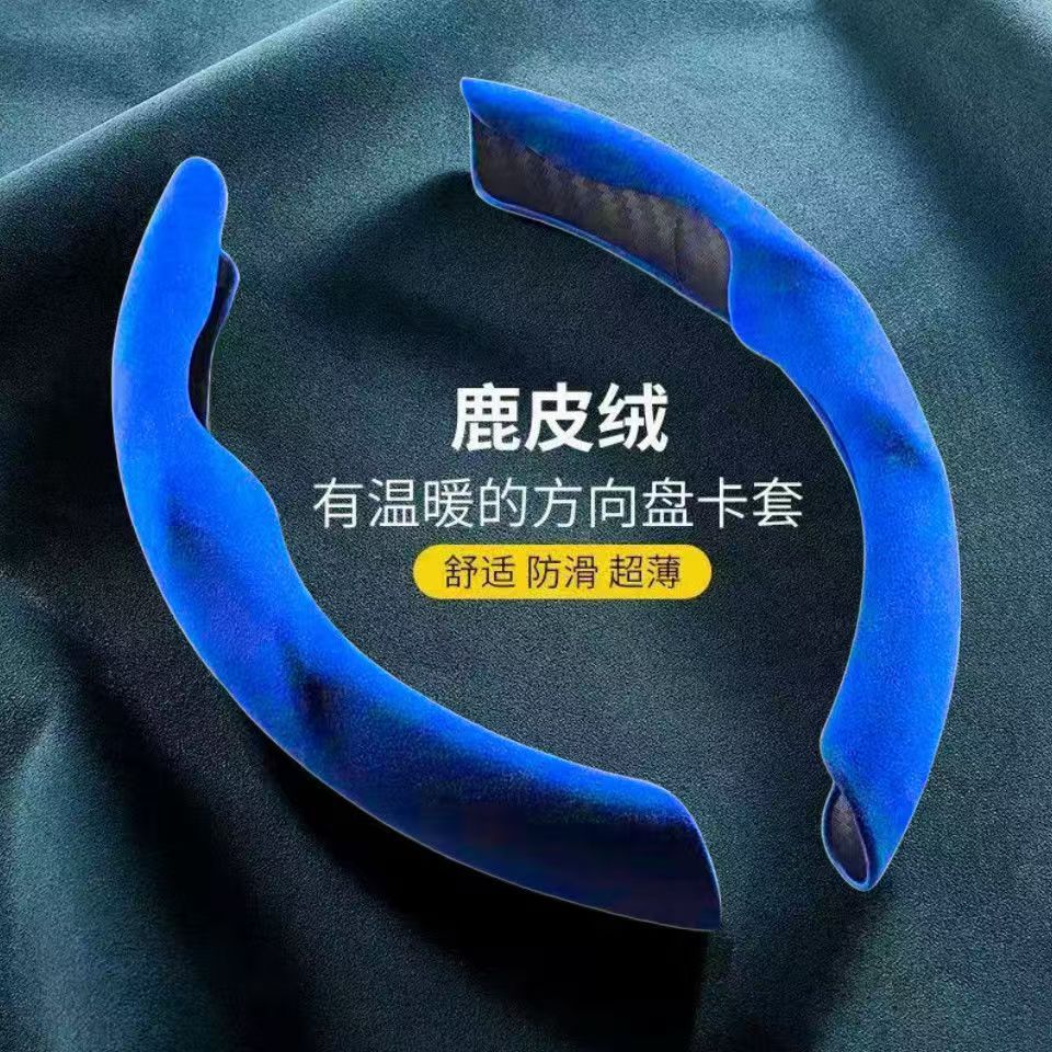 Suede Steering Wheel Cover for HONDA Accord Brio Civic CRV HRV Fit Jazz N-Box Odyssey Pilot - Non-Slip Sweat-Absorbent