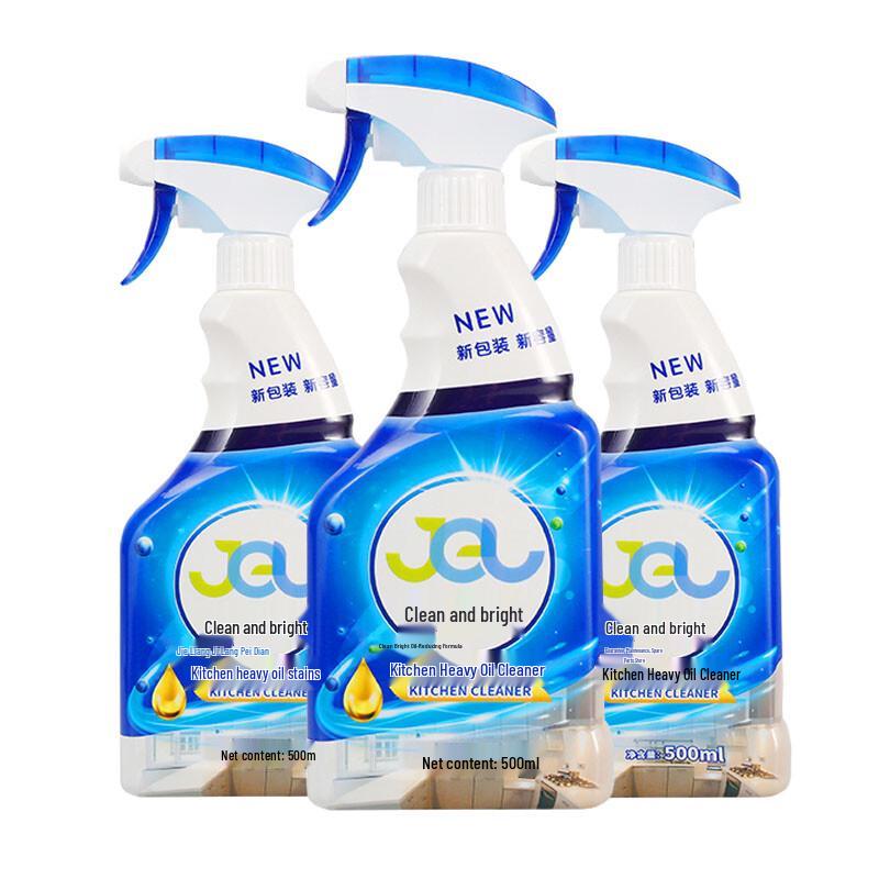 Jielerliang Multi-Purpose Cleaning & Degreasing Solutions