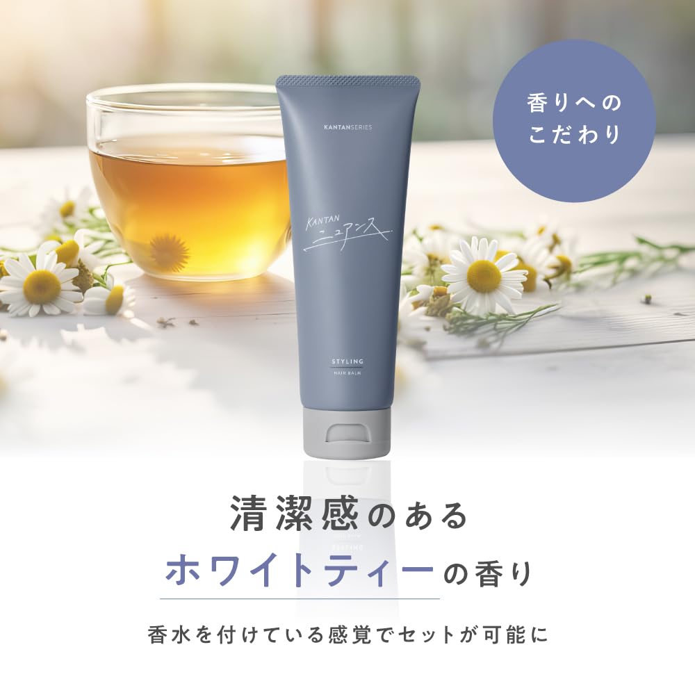 [Official] KANTANSERIES Easy Series Easy Nuance Hair Balm, 90g, Large Capacity, Center Part, Shiny, Men's, White Tea Scent, Korean Style Hair Styling
