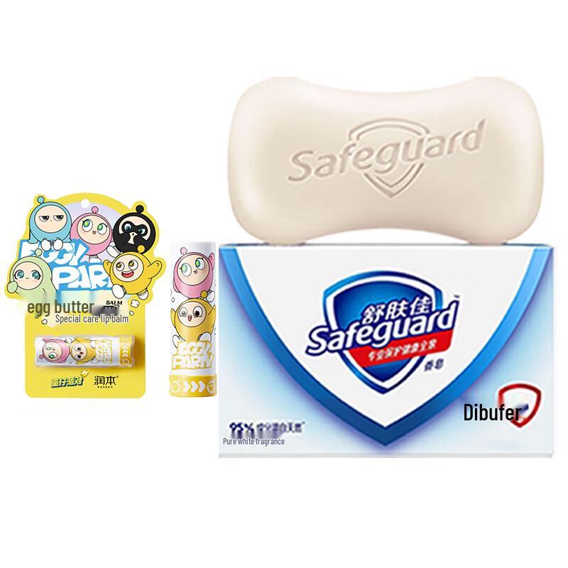 

Safeguard Pure White Soap & Mango Lip Balm Set