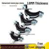Heavy-Duty Metal Drain Pipe Clamp Set for 50PPR To 125 Sheet Metal Pipes