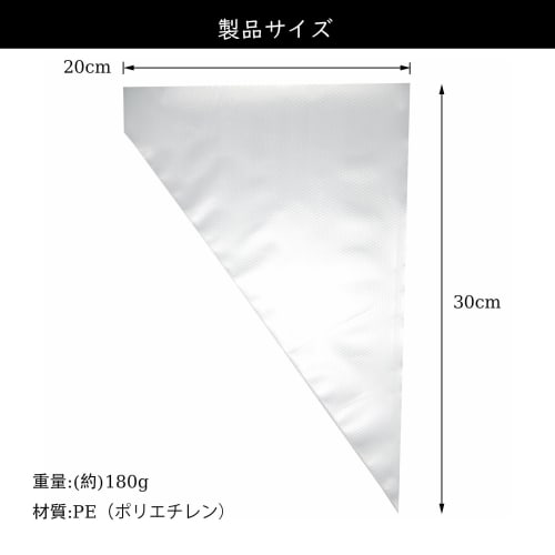 KASHIBAKER Disposable Pastry Bags, Pack of 100, for Confectionery, Cream, and PE Polyethylene, 20x30cm