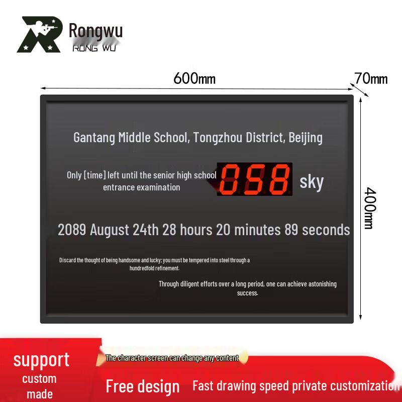 Rongwu Large Screen Digital Countdown Calendar
