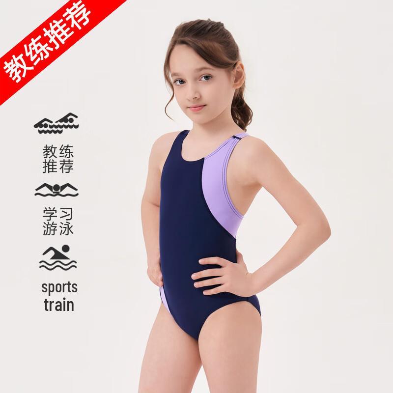 

Детский профессиональный купальник-платье, устойчивый к хлору, для тренировок