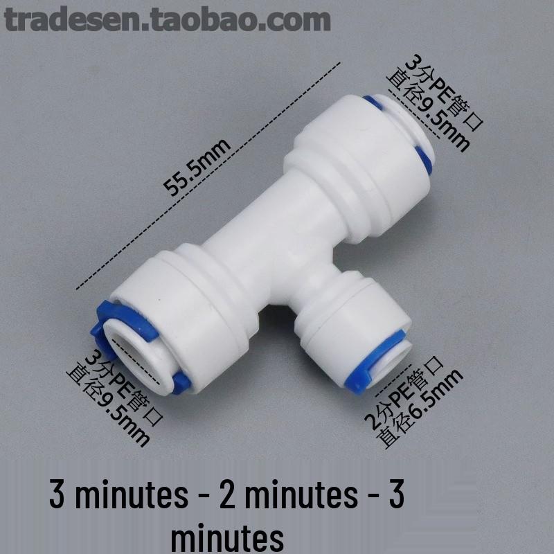 Accessoires Tés à connexion rapide pour purificateur d'eau RO