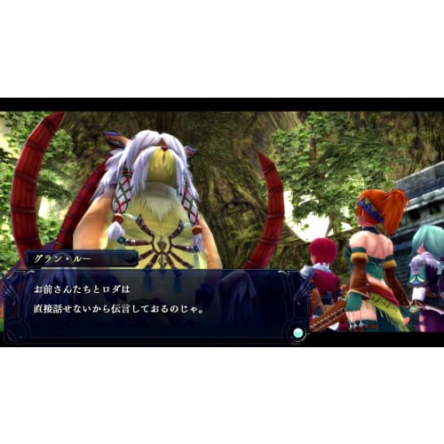 ys sea of ??celceta: revised - ps4