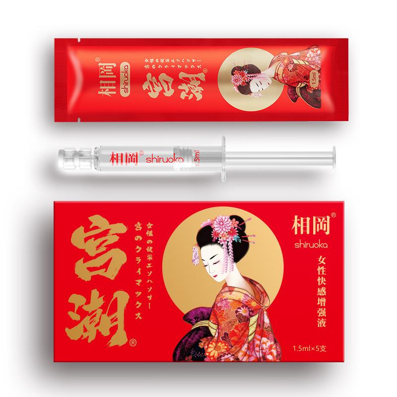 Female Pleasure Enhancing Liquid Injectable Pleasure Orgasmic Liquid Erotic Lubricant Sex Products