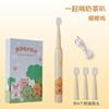 NEMASU Rechargeable Kids Electric Toothbrush