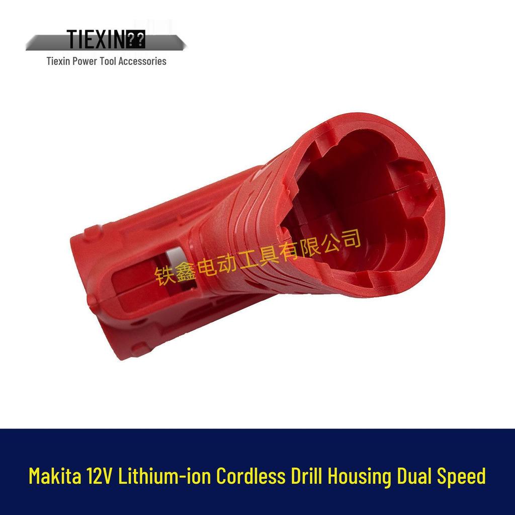 12V Double Speed Lithium Electric Drill Outer Shell - Drill Accessory 07857.