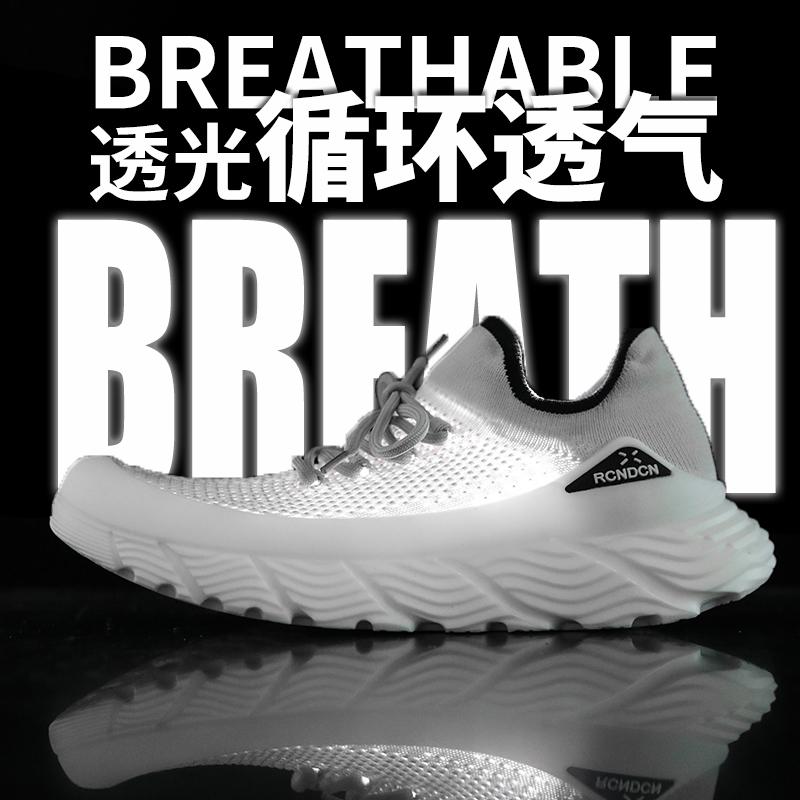 Popular Men's Casual Shoes Fly-woven Breathable Fashion Socks Shoe Thick-soled Non-slip Student Trendy Shoes Mens Sports Shoe