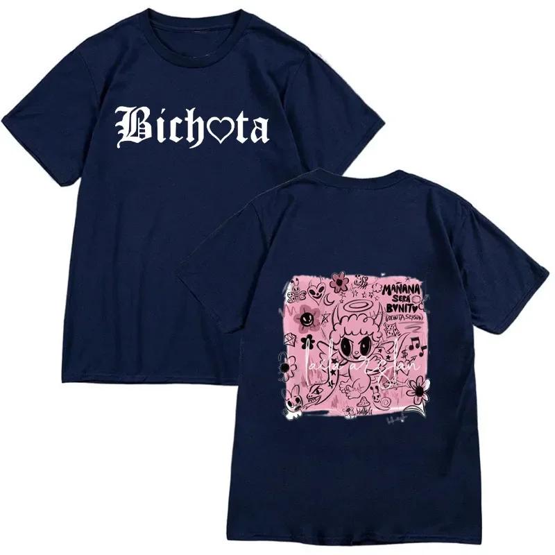 Karol G Black T-shirt Summer Short Sleeved Men's and Women's Casual Fashion Large Print Top Solid Vintage Singer Fans