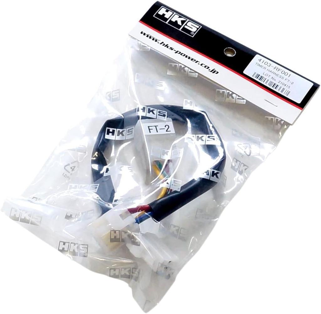 HKS Turbo Timer Harness 1997-2000 SUBARU IMPREZA RS