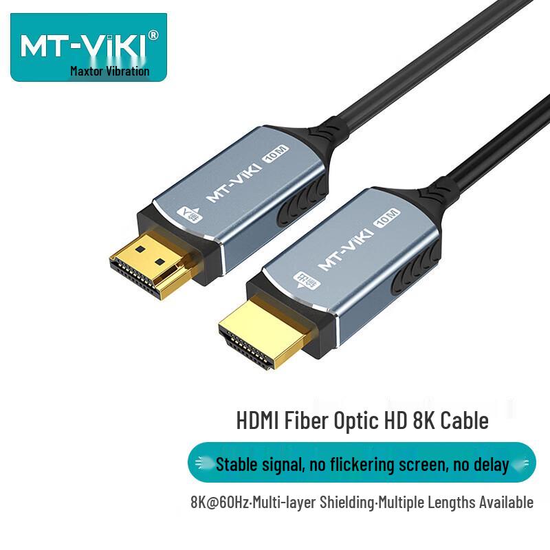 MT-viki HDMI Optical Fiber Cable