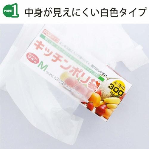 Milky White Plastic Lunch Bags, Large, Wide Enough for Lunchboxes, 0.015mm Thick, 100 Bags, TL-03