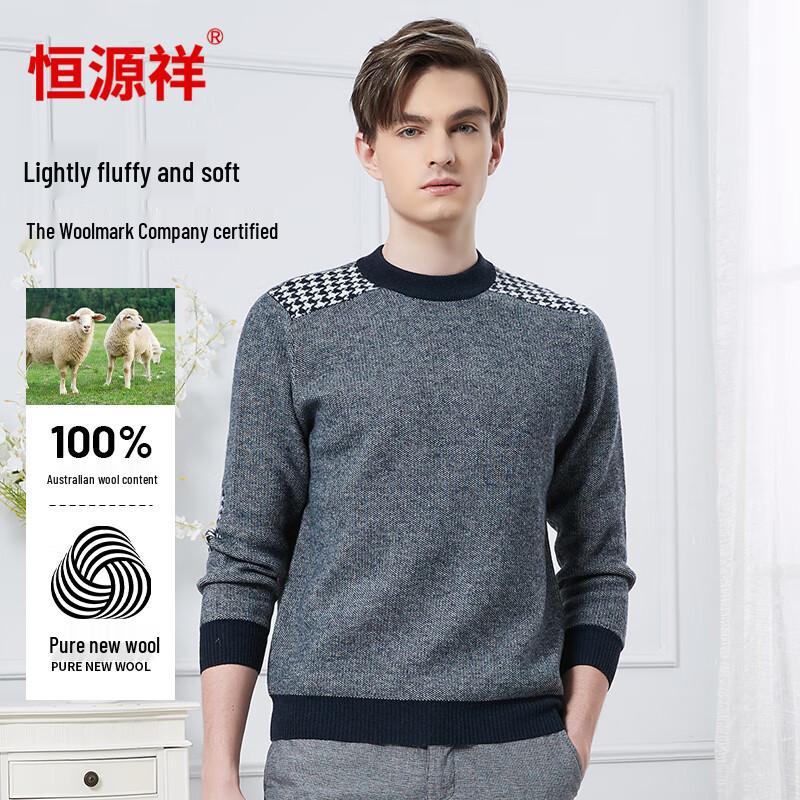 

Hengyuanxiang Men s 100% Wool Thickened Round Neck Sweater 185