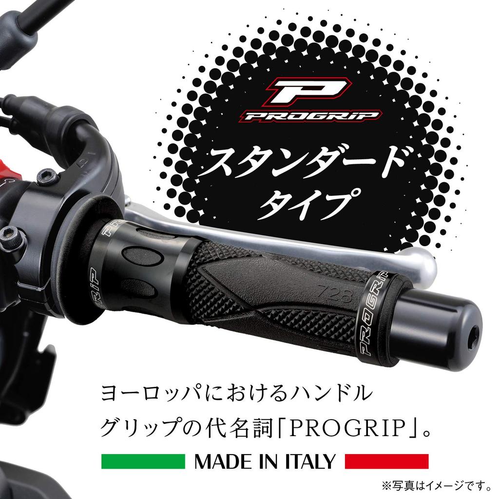 Daytona PROGRIP Motorcycle Grip for Handlebar Diameter 22.2 122mm Standard Rubber End Penetration 728 Type Aluminum Ring Black 98091