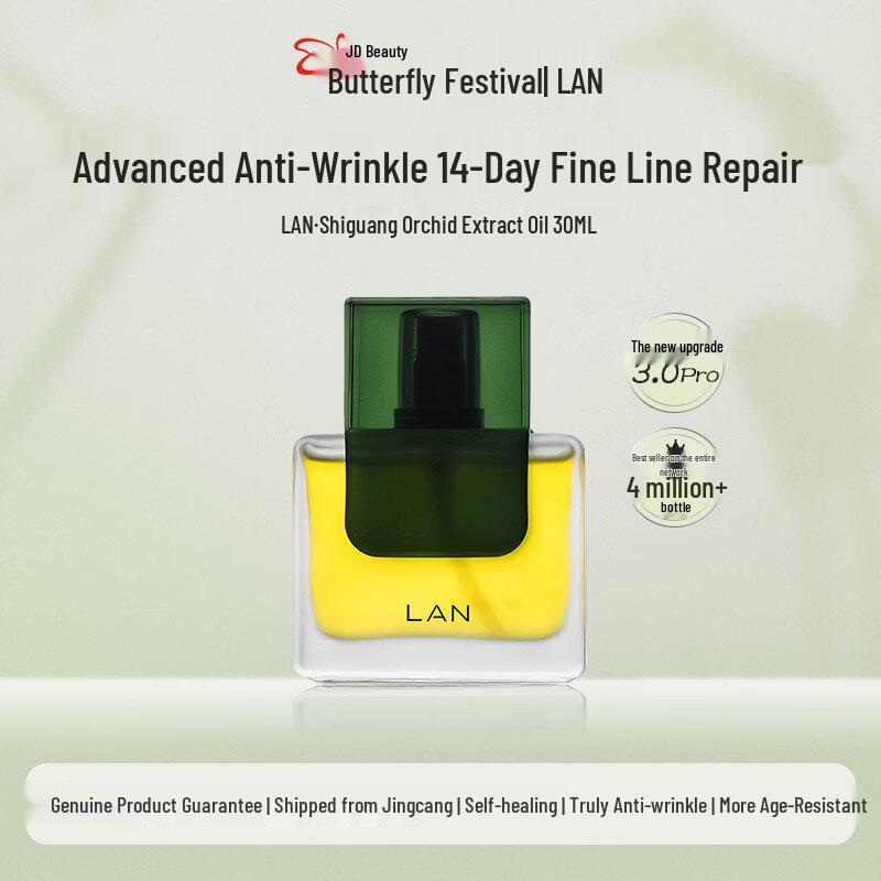 LAN 3.0 Time Orchid Supreme Essence Oil