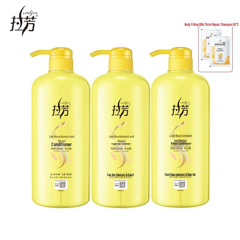 LaFong Active Repair Nourishing Hair Conditioner