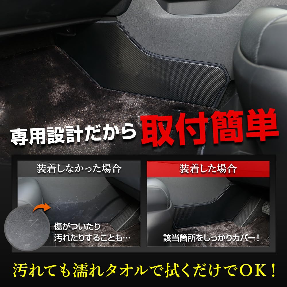 YOURS 40 Series Interior Panel Covers Kick Designed and Sewn in ALPHARD VELLFIRE Scratch and Stain Custom Instrument Panel Toyota S Alphard/Vellfire