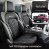 New Model Full Leather Car Seat Cushion for Tank 300 - Universal Fit for Five-Seater, All Seasons