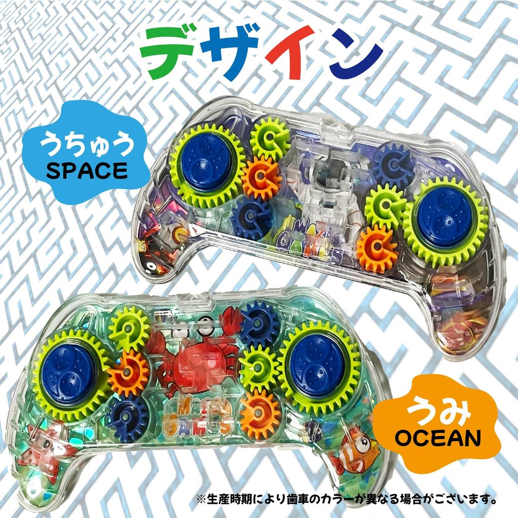 Educational Toy Maze Game for Boys and Girls Ages 6 and Up, 3D Maze, Brain Training Puzzle, Gift, Birthday Gift (Space)