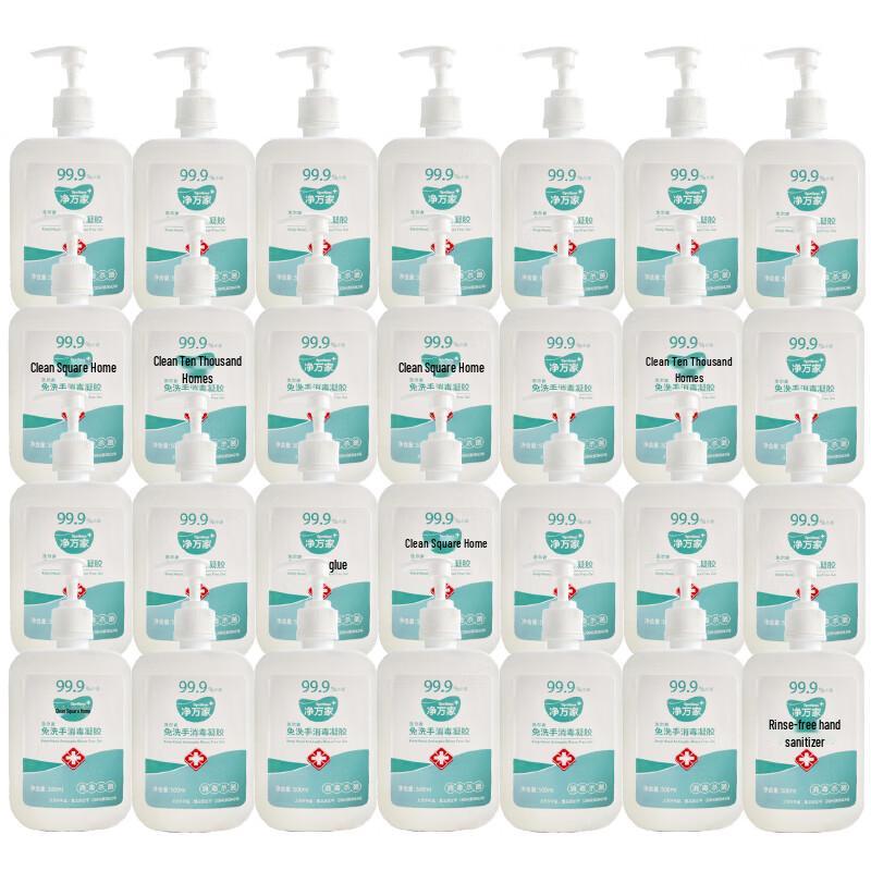 Jingwanjia No-Rinse Hand Sanitizer Gel